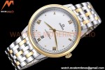 Omega - De Ville Prestige 40mm YG/SS White GDF MY8215