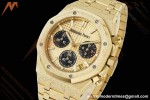 Audemars Piguet - Royal Oak Chrono 26240BA 41mm Frosted YG/YG Gold APSF SH4401