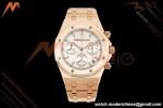 Audemars Piguet - Royal Oak 26240OR Gain Weight 41mm RG/RG White SWF Dial DDF DD4401