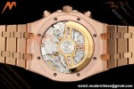 Audemars Piguet - Royal Oak 26240OR Gain Weight 41mm RG/RG White SWF Dial DDF DD4401