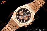Audemars Piguet - Royal Oak Chronograph 26331OR 41mm RG/RG Brown APSF A2385